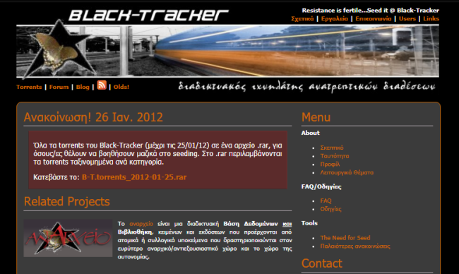 black-tracker.gr image