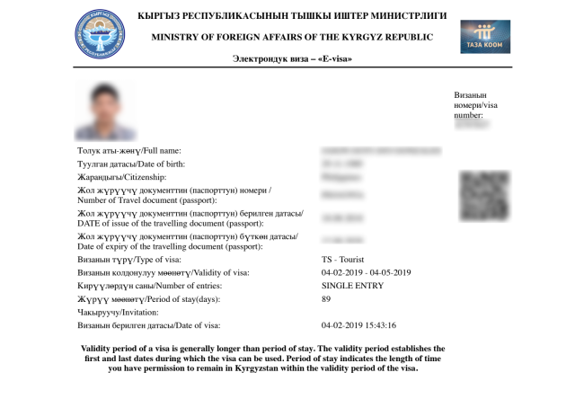 tourist visa kyrgyzstan