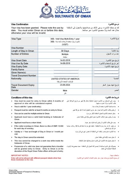 Oman Visa Online Oman E Visa Ivisa