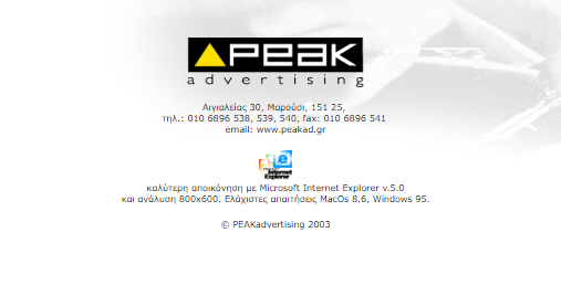 peakad.gr Domain image