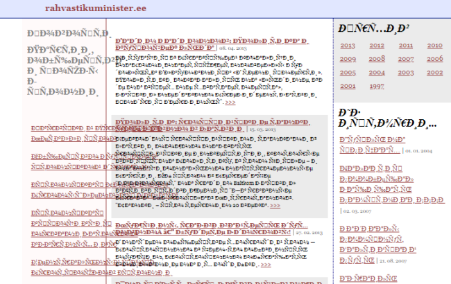 History Of Rahvastikuminister Ee