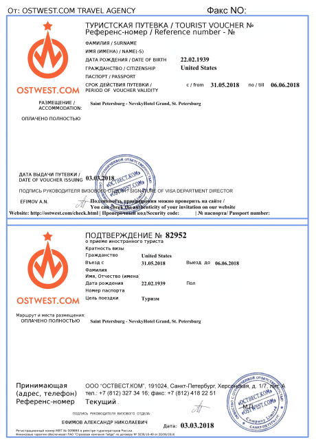 russia tourist visa invitation