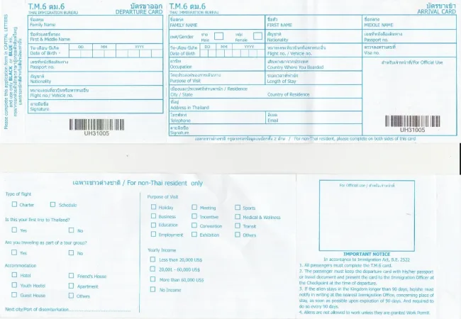 Thailand TM6 form replaced by Thailand Digital Arrival Card